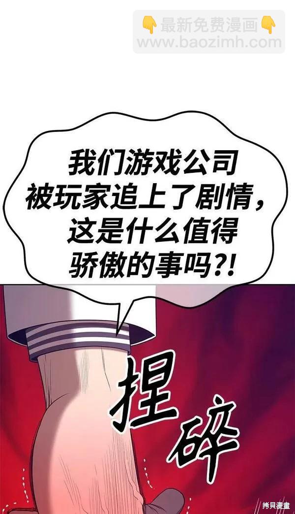第65话202