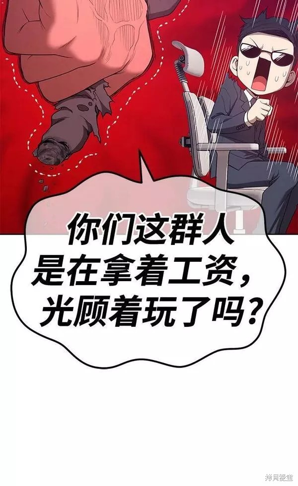 第65话203