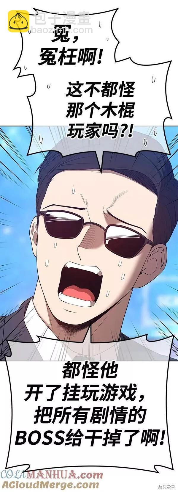 第65话204