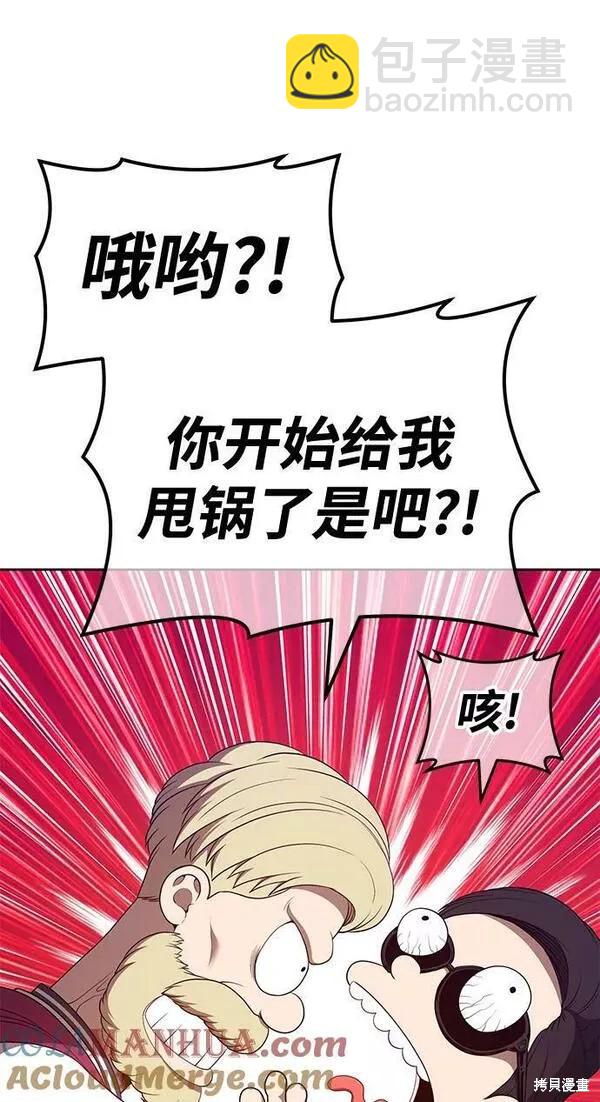第65话208