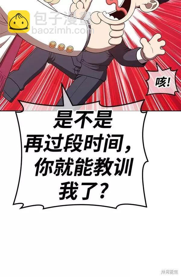 第65话213