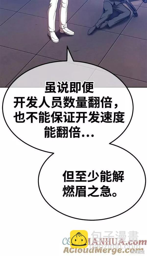 第65话216