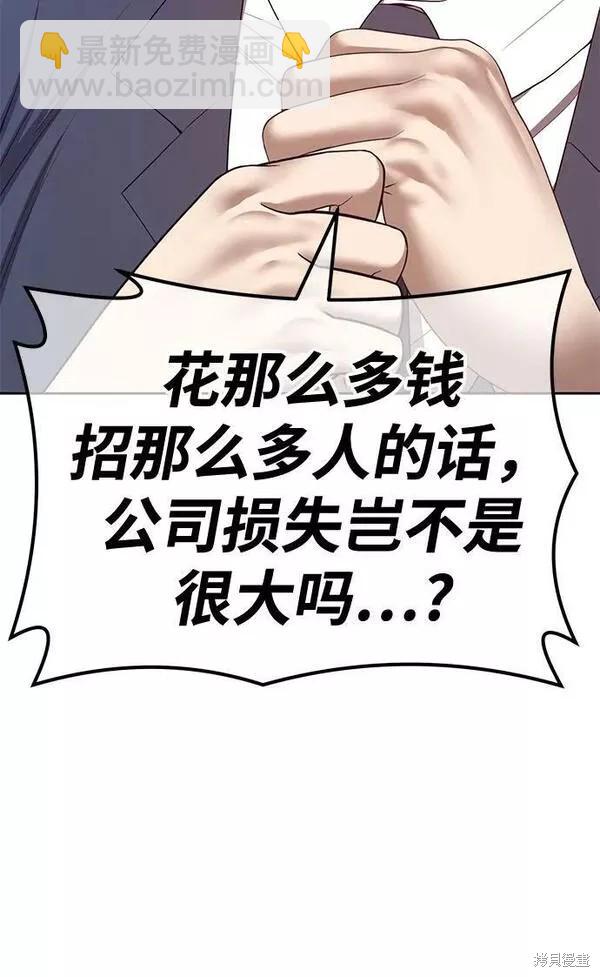 第65话218