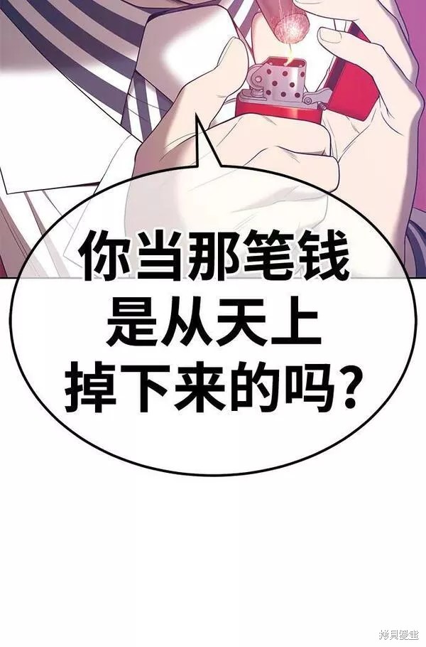 第65话221