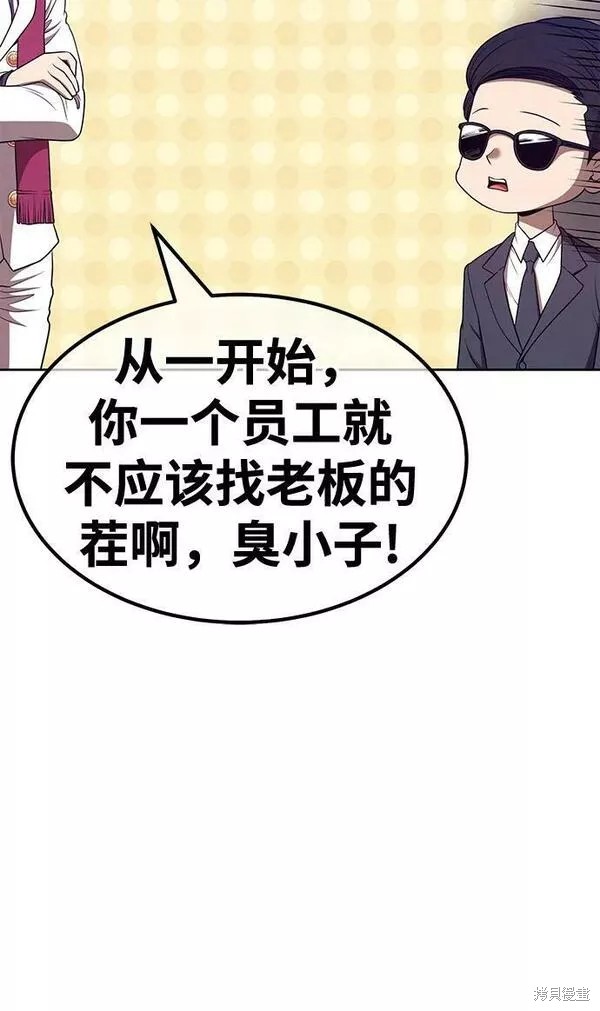 第65话226
