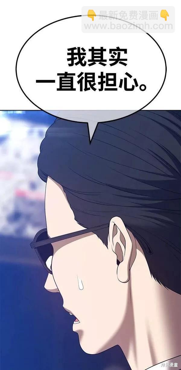 第65话227