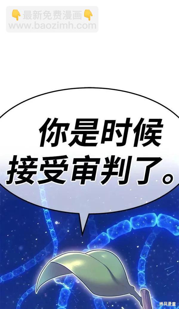 第65话23
