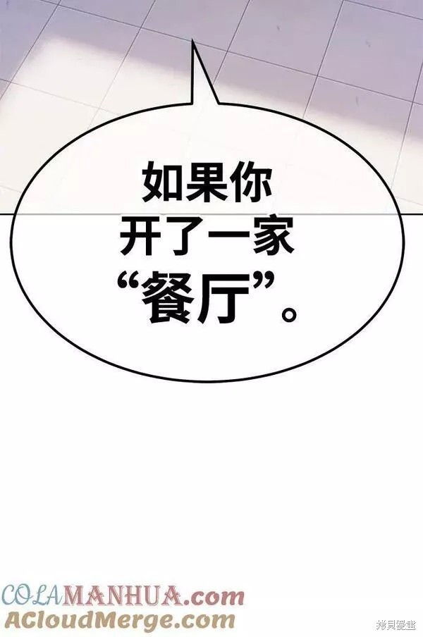 第65话232