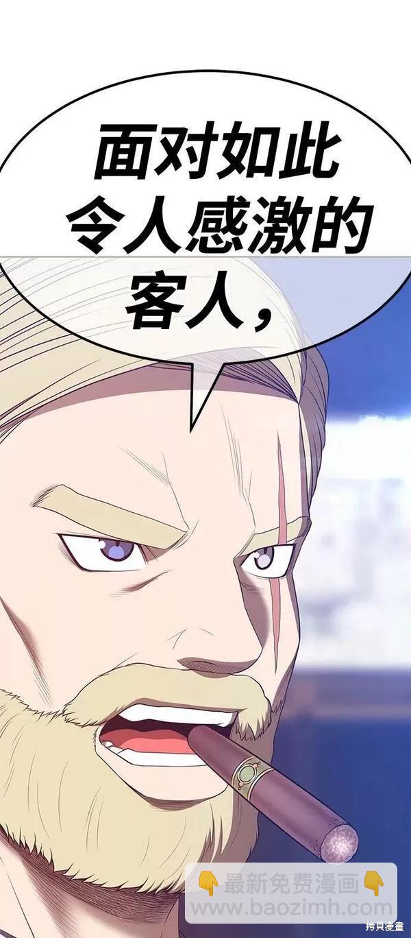 第65话238