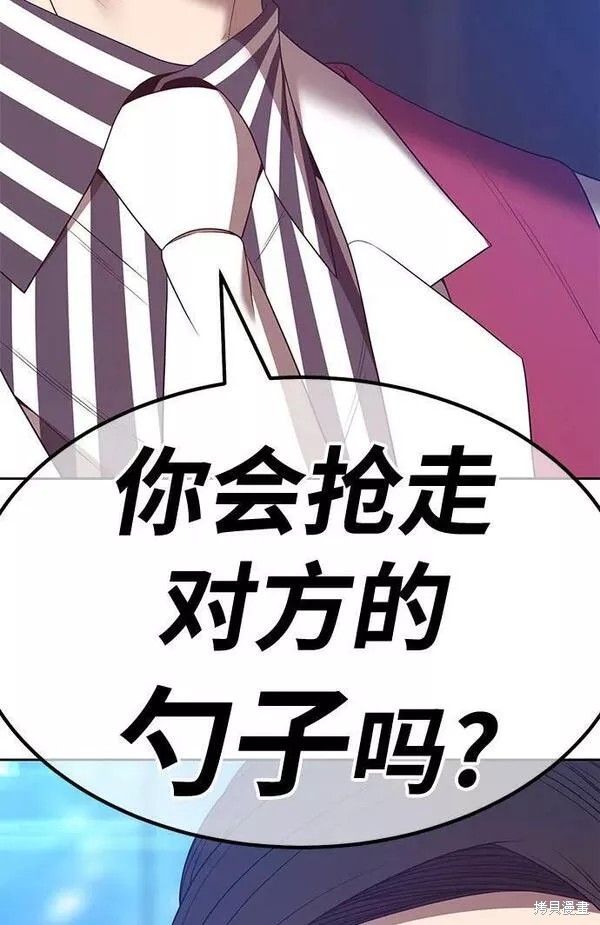 第65话239