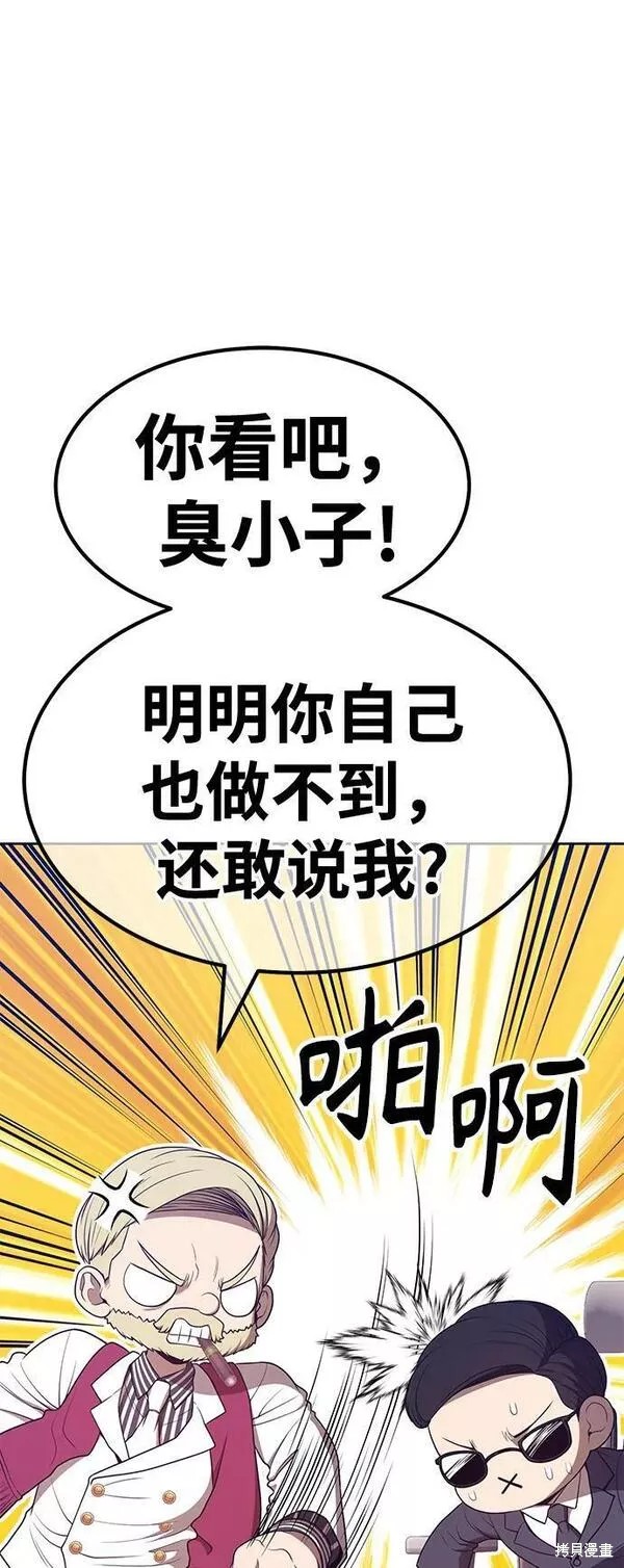 第65话243