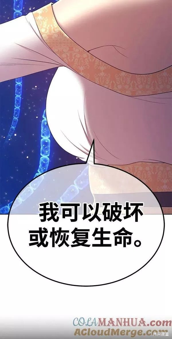 第65话252