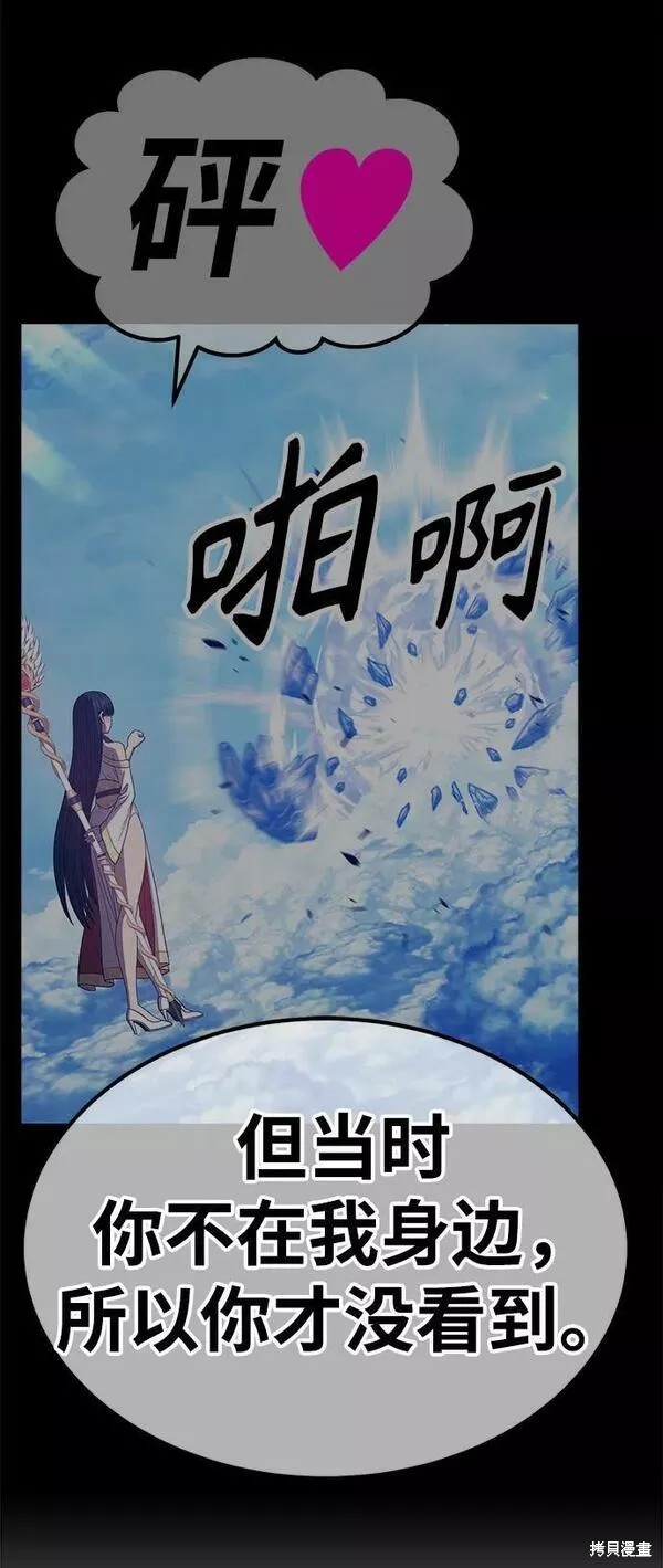 第65话254
