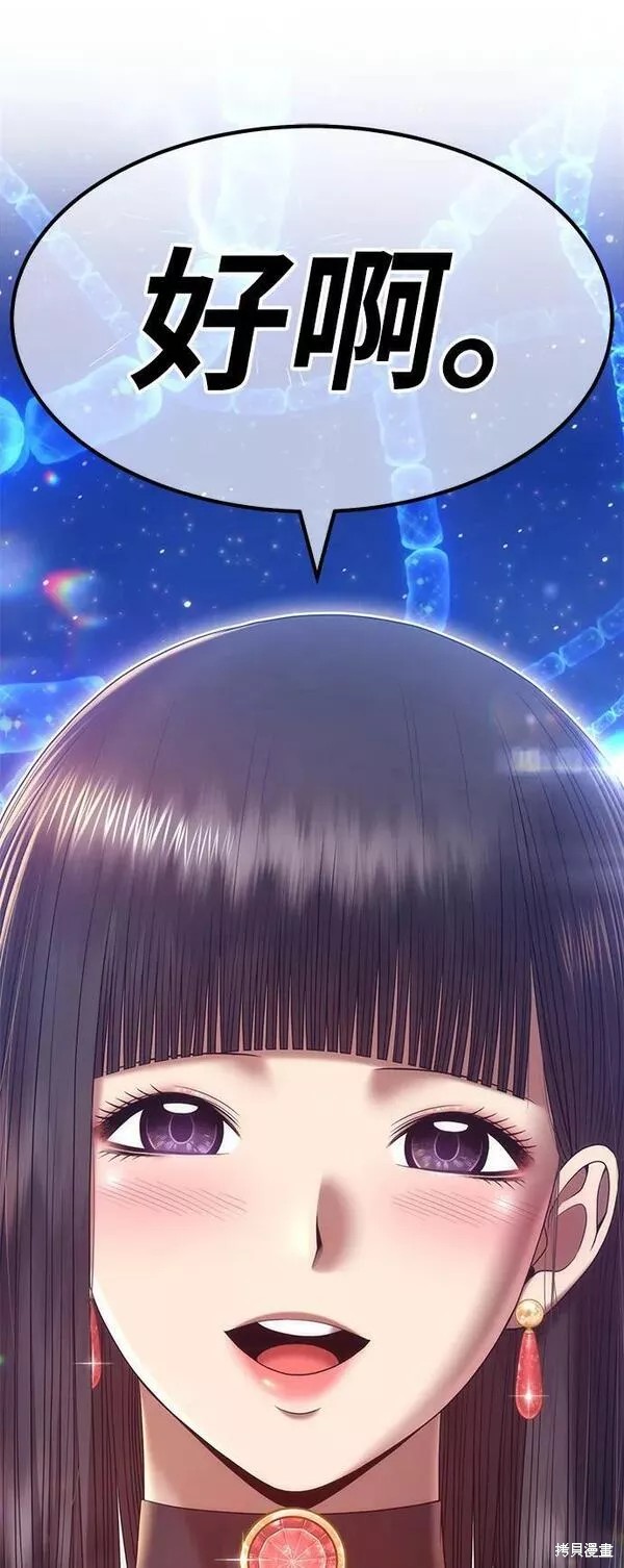 第65话26