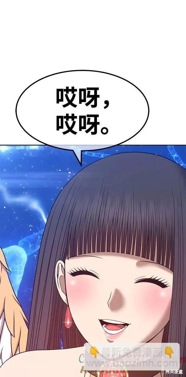 第65话260