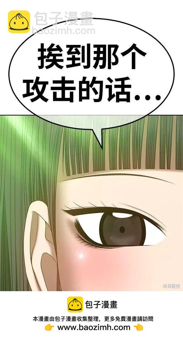 第65话269