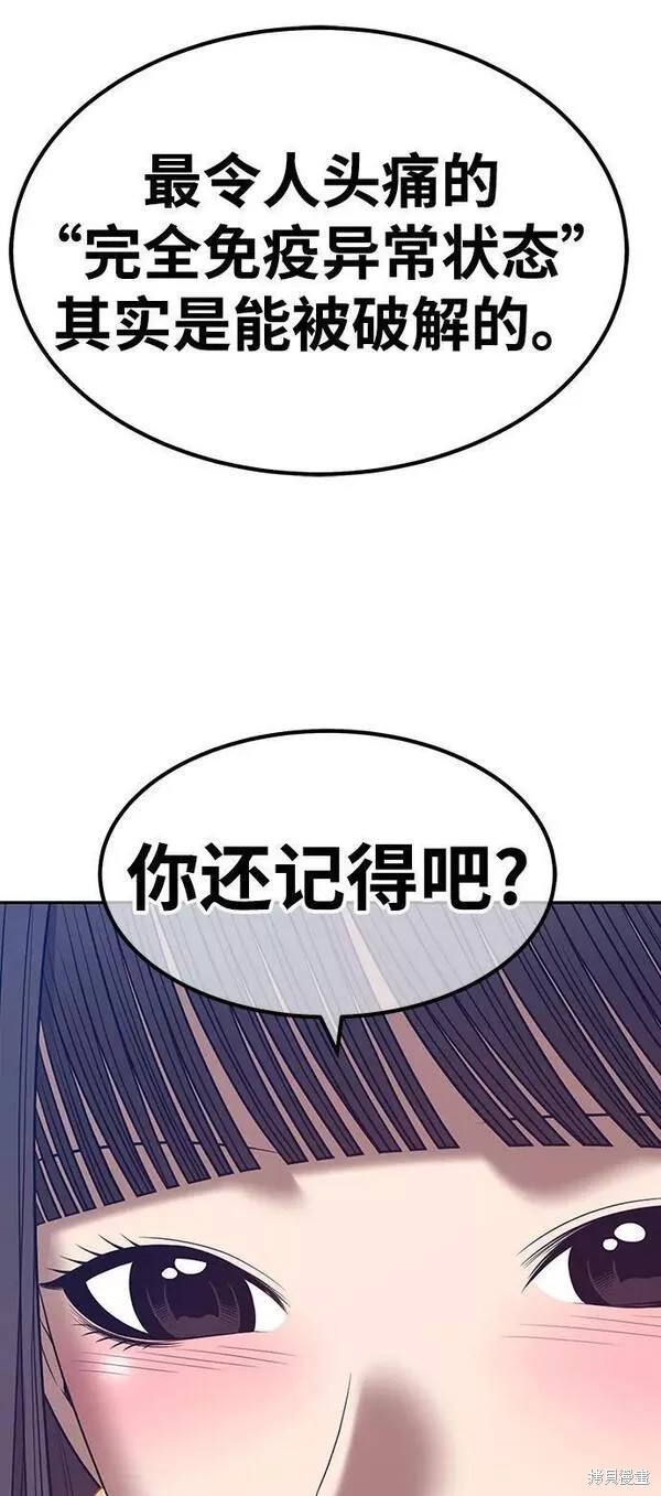 第65话293