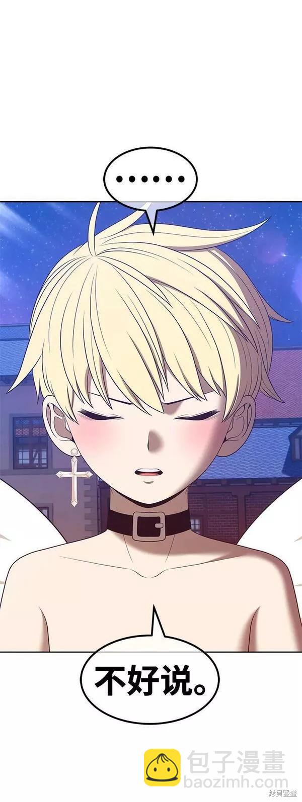 第65话3