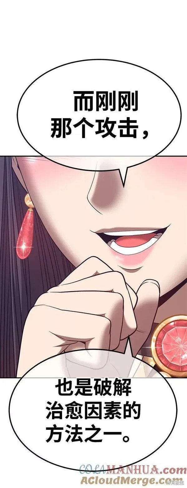 第65话300