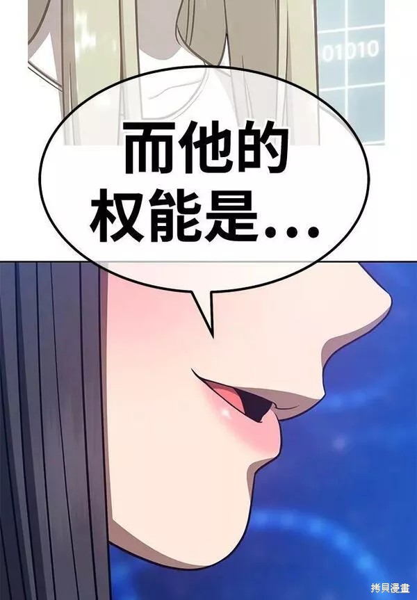 第65话306