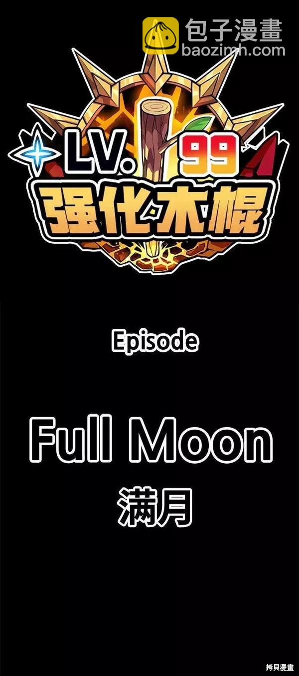 第65话315