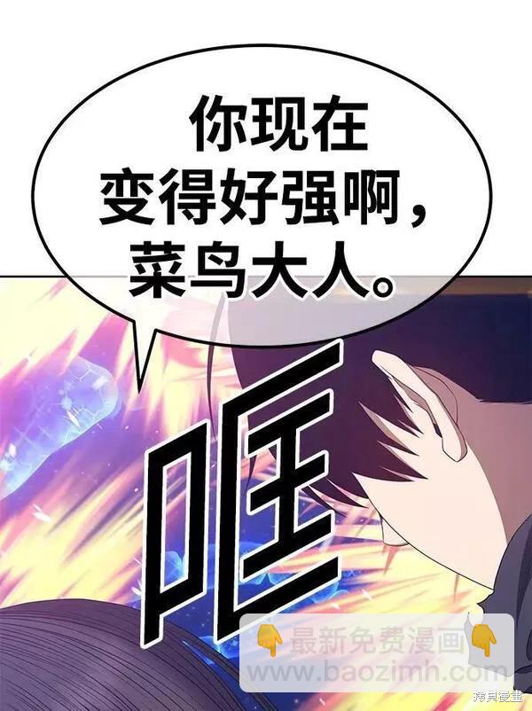 第65话38