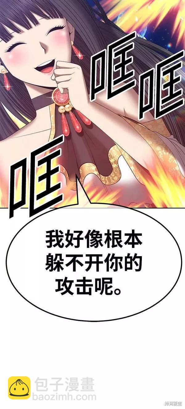 第65话39