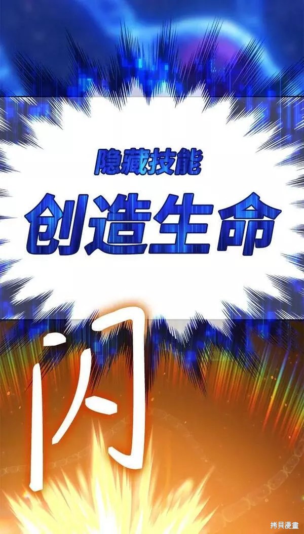 第65话45