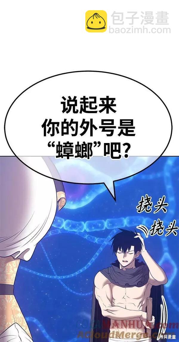 第65话56