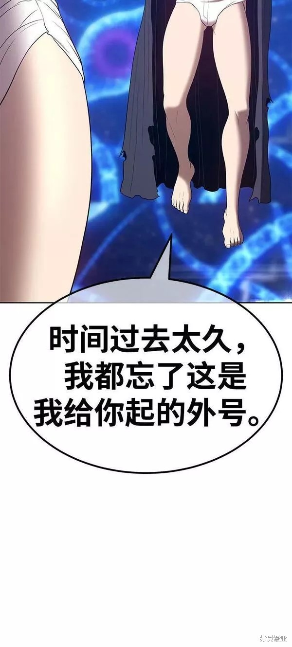 第65话57