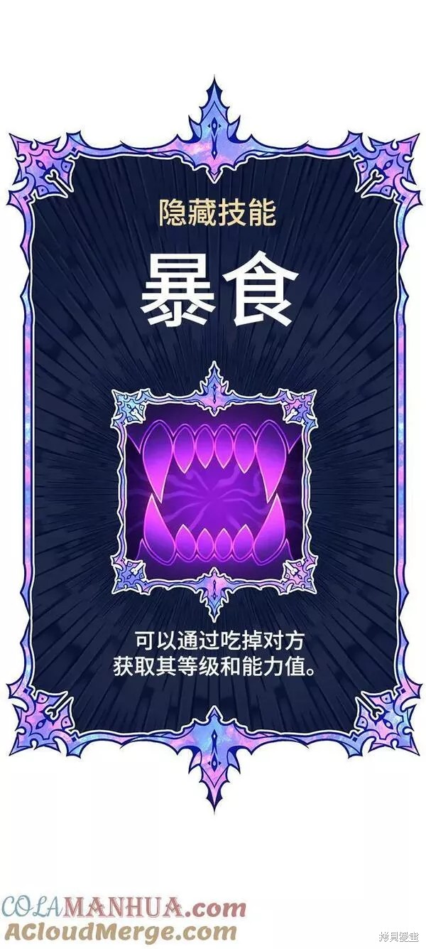 第65话68