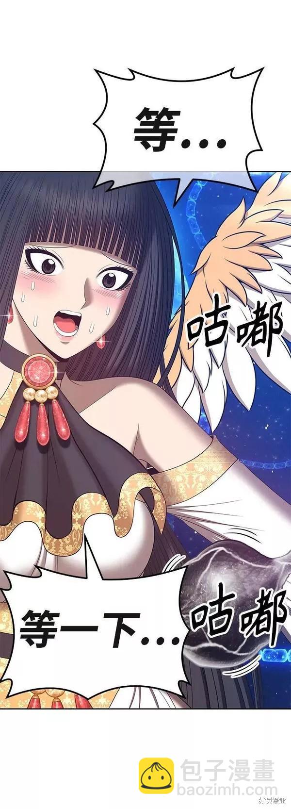 第65话70
