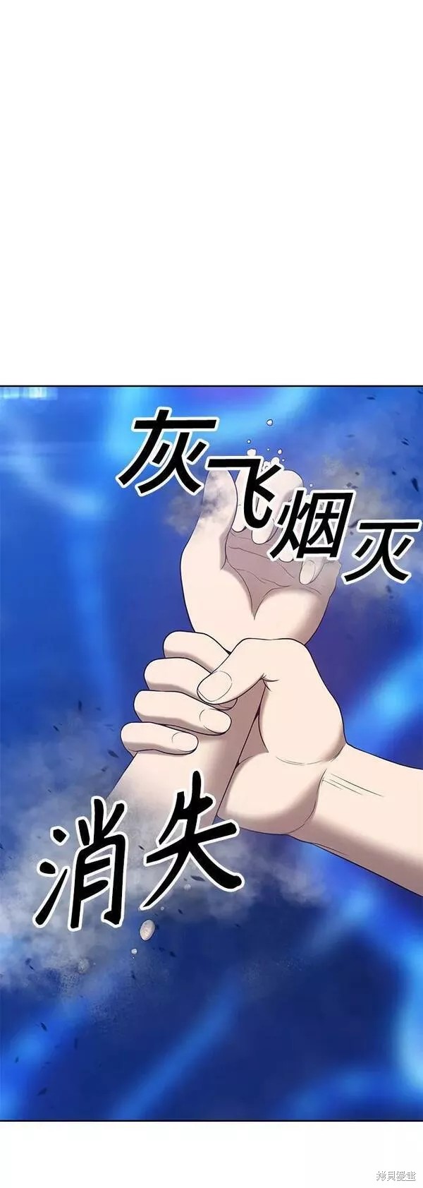 第65话73