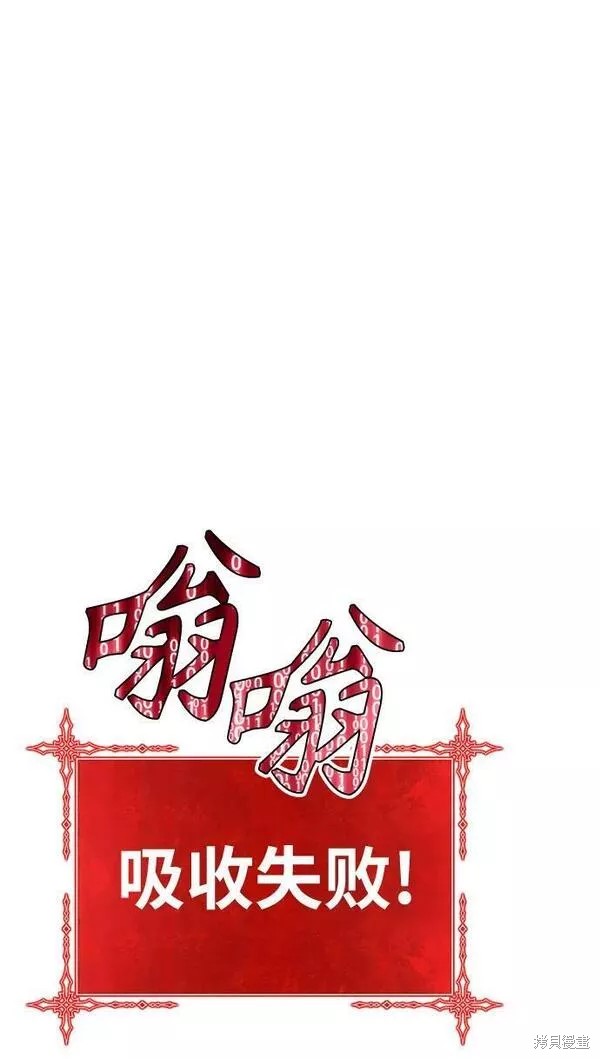 第65话74