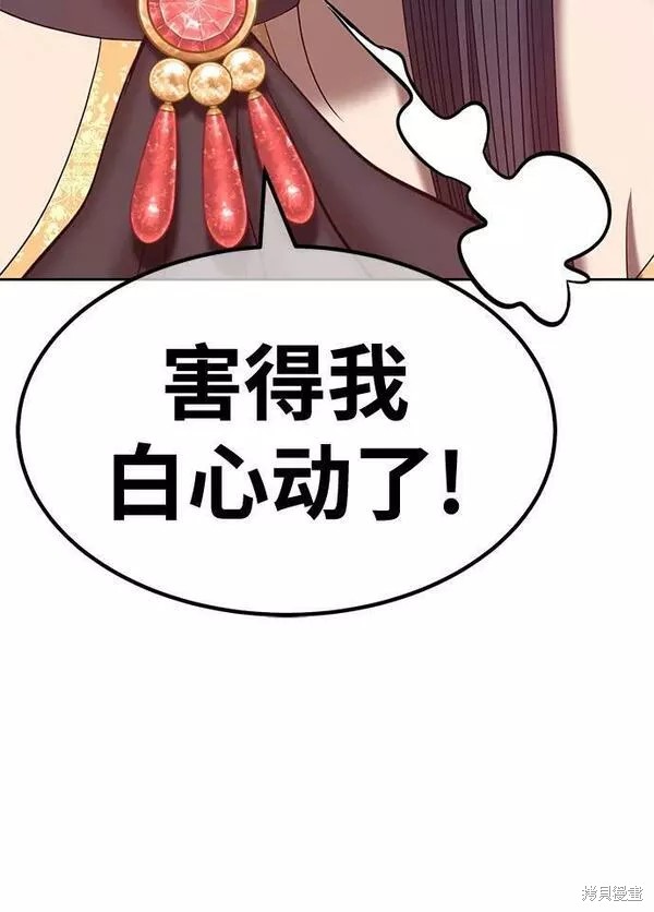 第65话78