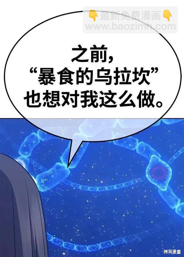 第65话79