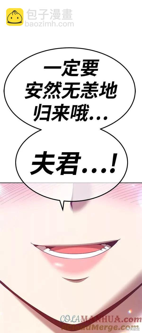 第65话8