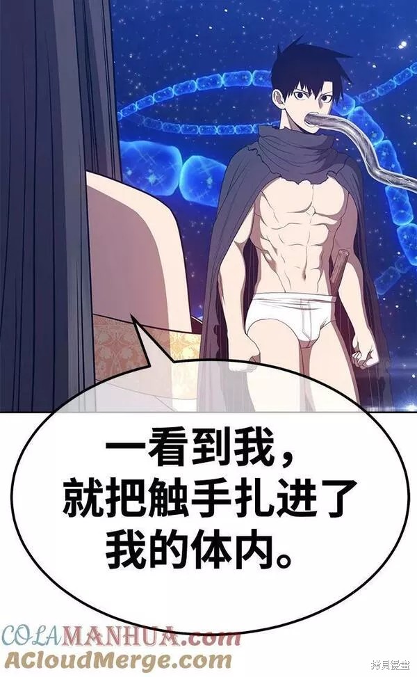 第65话80