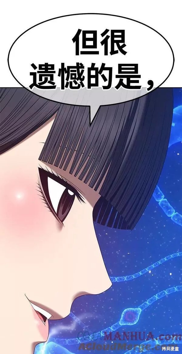 第65话84