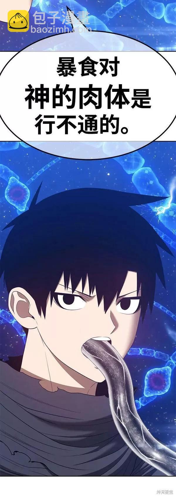 第65话85