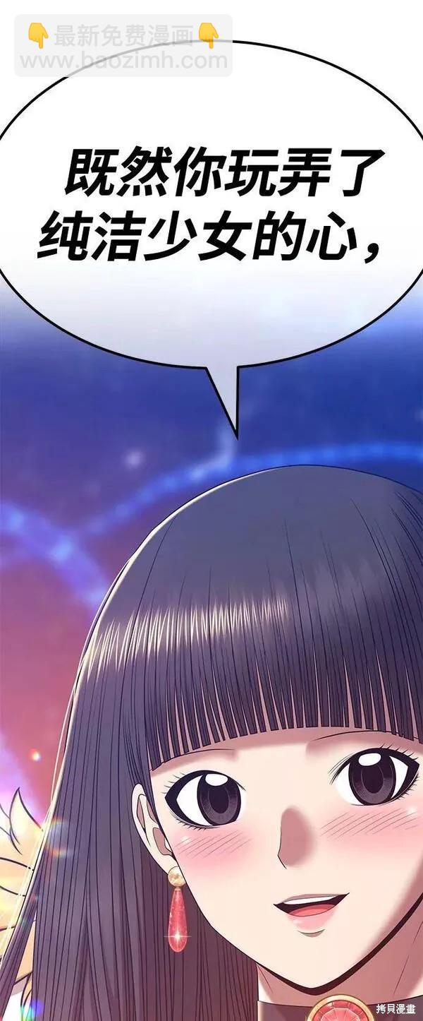 第65话89