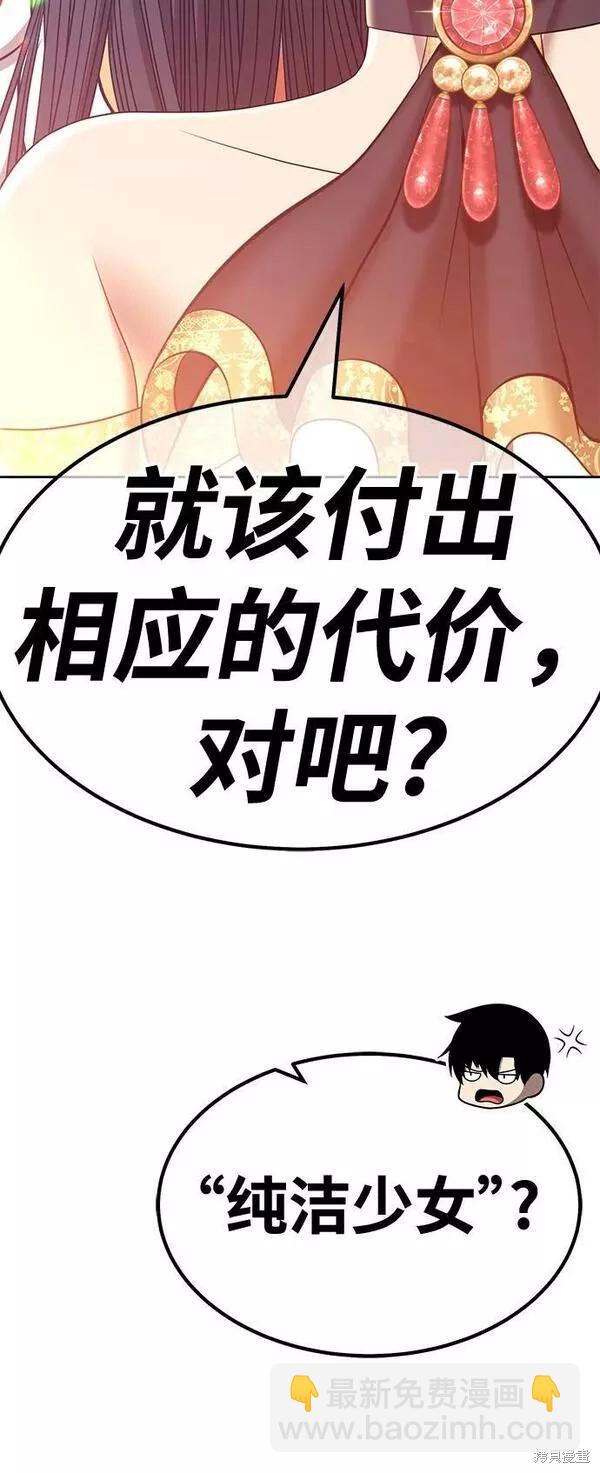 第65话90