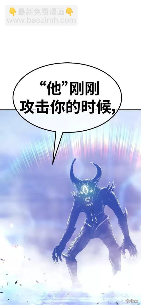 第66话10