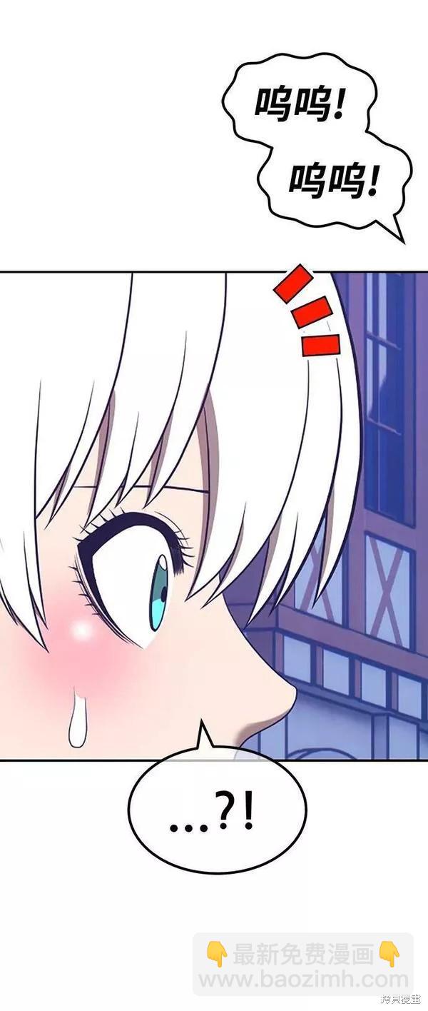 第66话101
