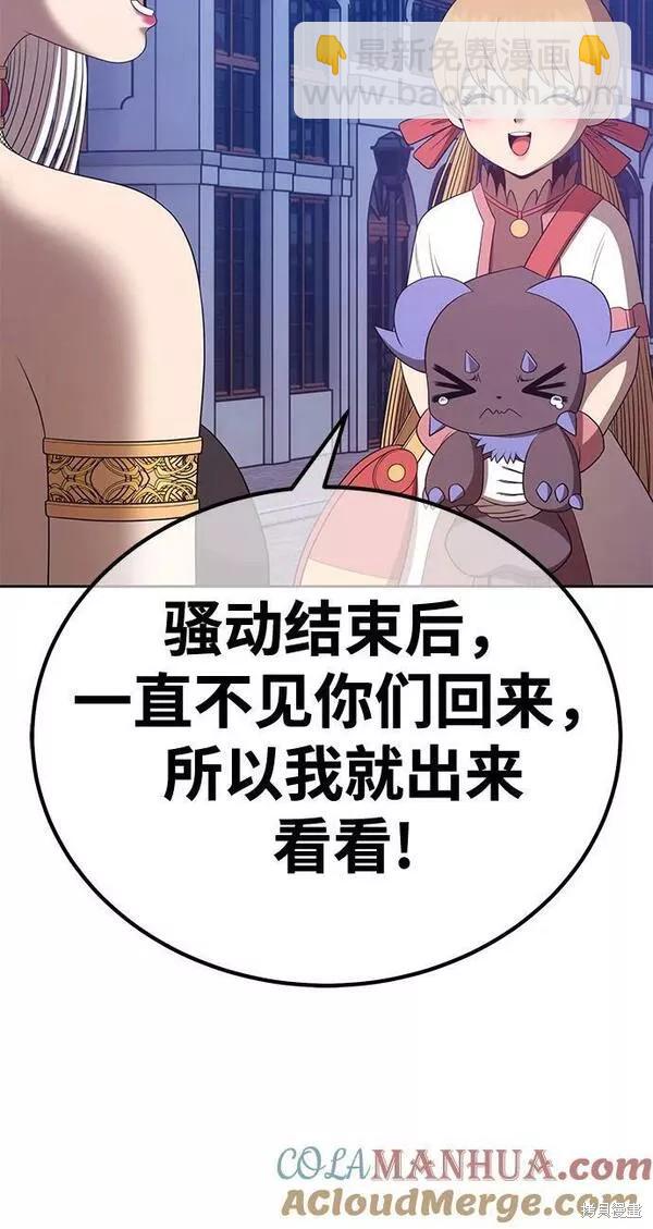 第66话104