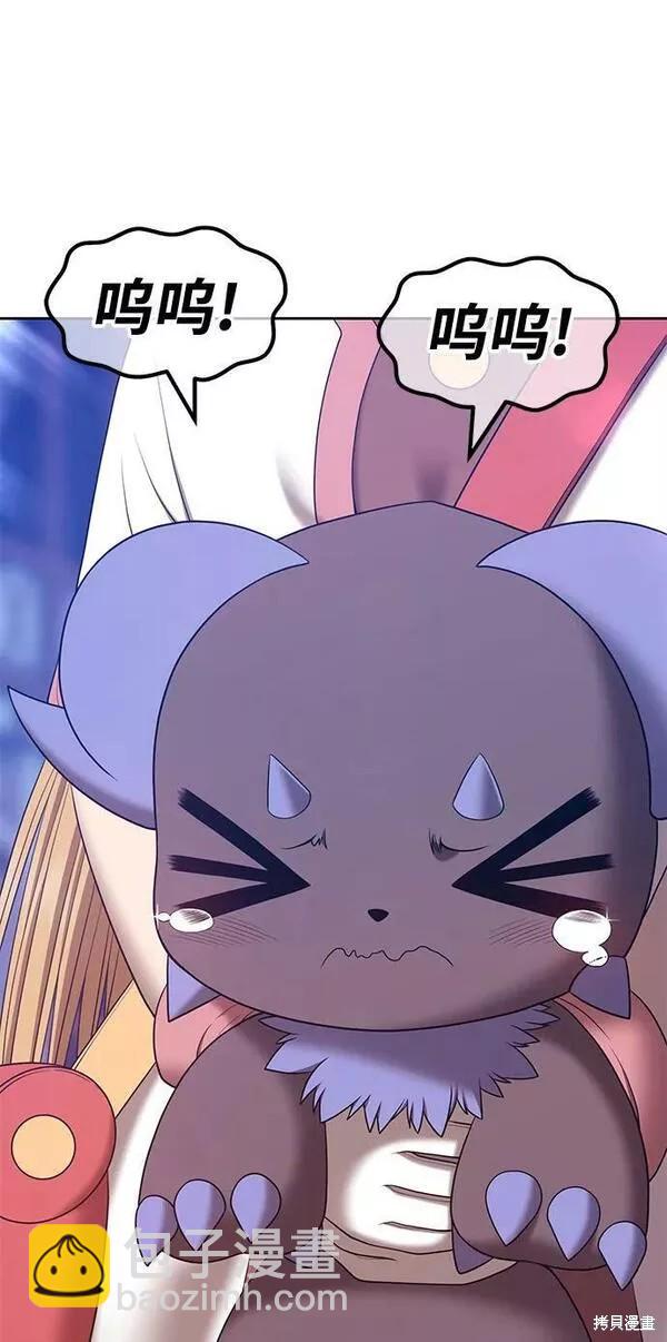 第66话106