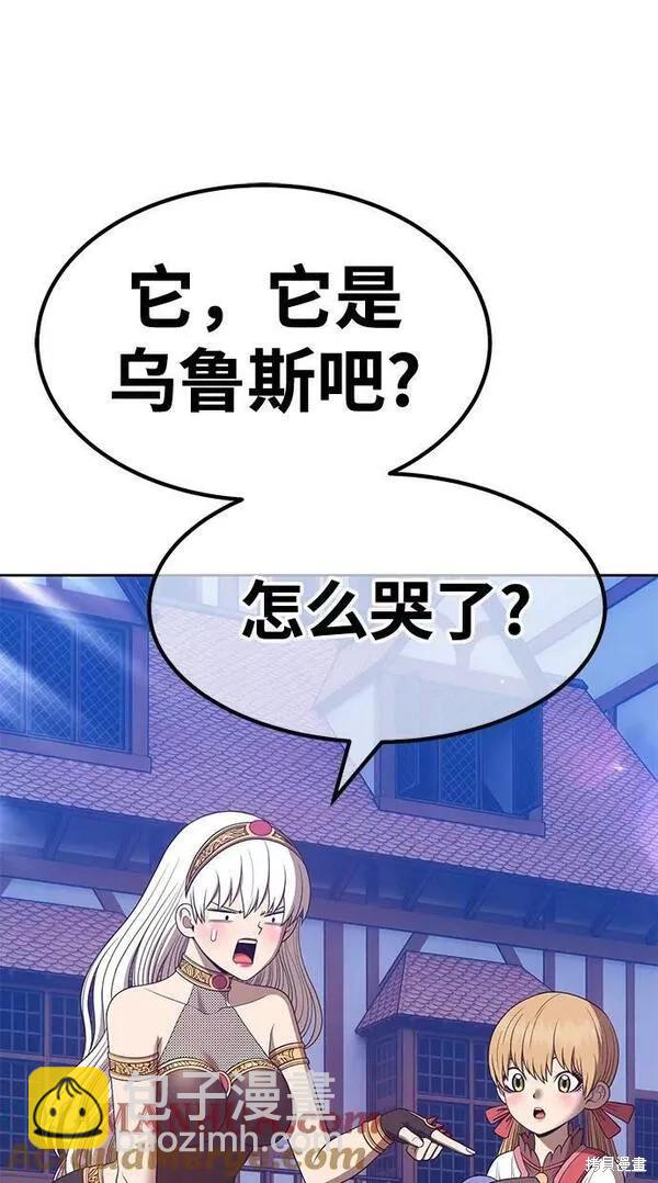 第66话108