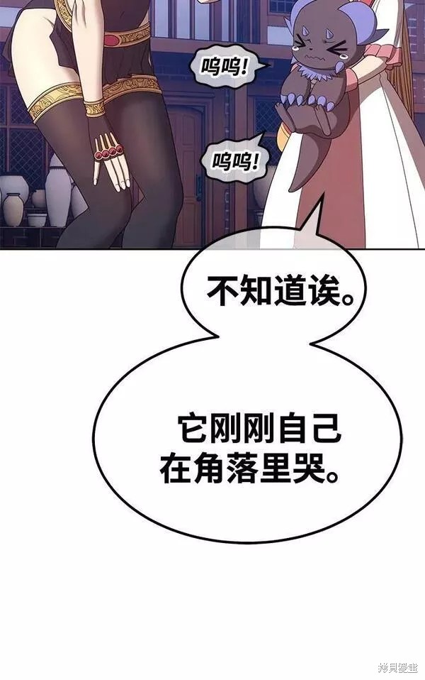 第66话109