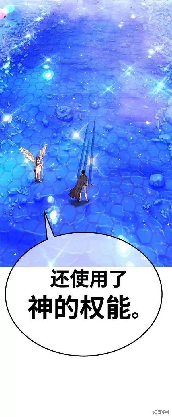 第66话11