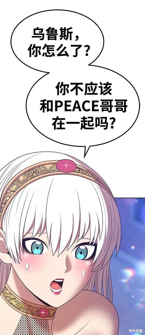 第66话110